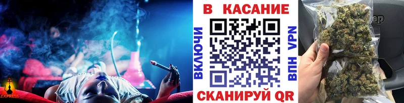 Цена Тайшет Бошки Шишки Кетамин ГАШИШ Меф мяу мяу А ПВП