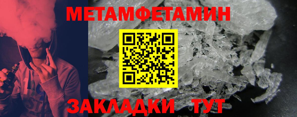 Amphetamine  Вход с VPN  Тайшет  Amphetamine 97% 