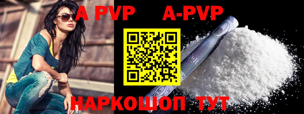 КЕТАМИН  ТГК  Тайшет  МЕФ   Меф  Вход с VPN  Гашиш  Каннабис  Cocaine  ЭКСТАЗИ 