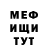 КЕТАМИН VHQ Martin Cech