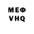КЕТАМИН VHQ Zedhor Ideco