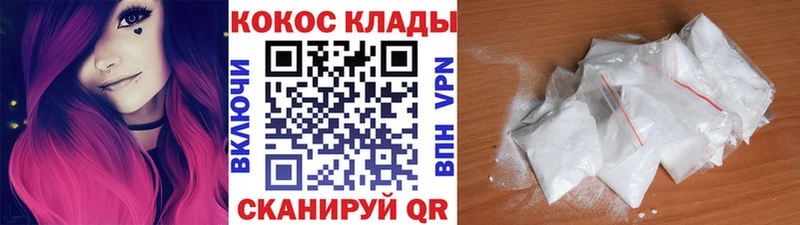 КОКАИН VHQ  купить наркоту  дарк нет наркотические препараты  Тайшет 