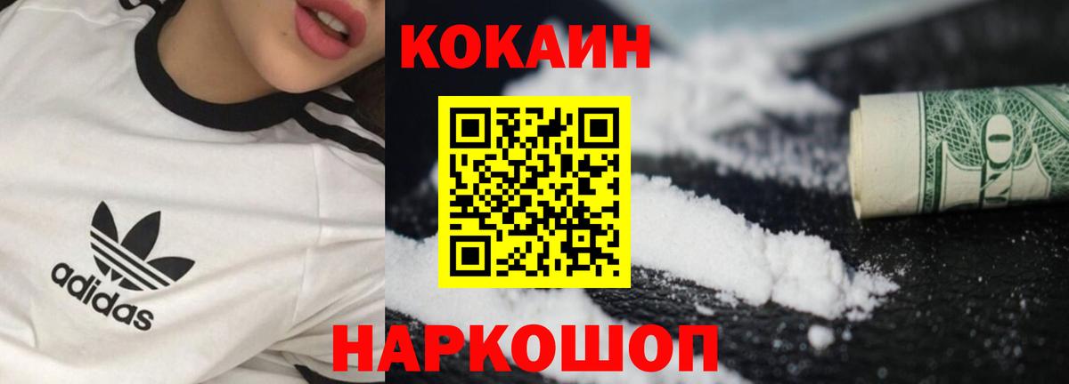 Кокаин Боливия Тайшет
