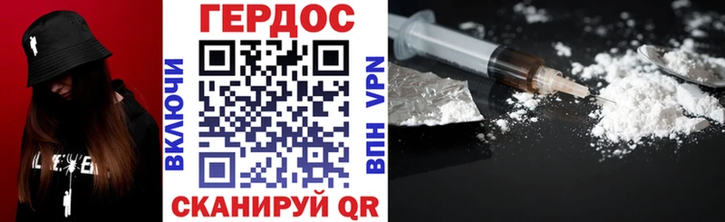 ГЕРОИН гречка  Тайшет 