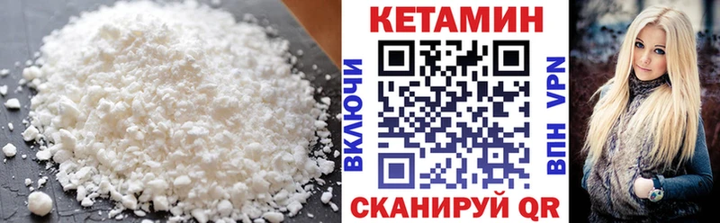blacksprut сайт  Тайшет  КЕТАМИН VHQ  наркотики 