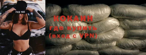 кокаин колумбия Краснослободск