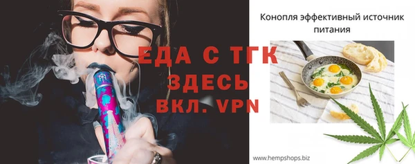 марихуана Красноперекопск