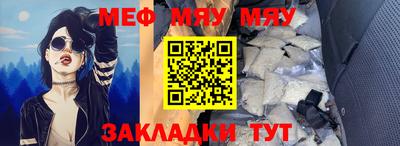 ешки Новозыбков