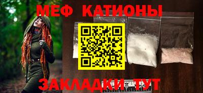 трава Новокубанск