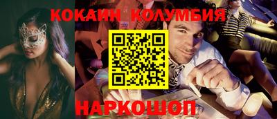 ешки Новозыбков