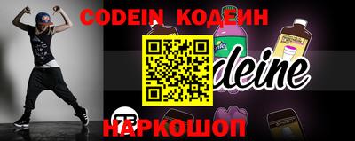 ешки Новозыбков