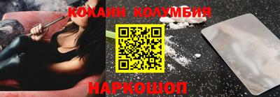 трава Новокубанск