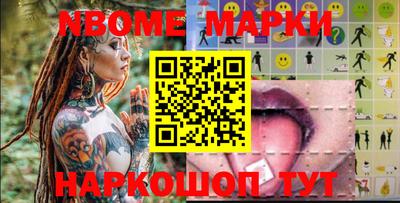 ешки Новозыбков