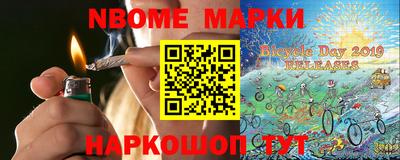мяу мяу кристалл Новодвинск