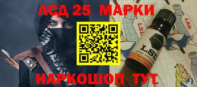 мяу мяу кристалл Новодвинск