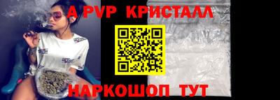 трава Новокубанск