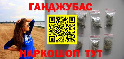 трава Новокубанск
