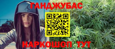 мяу мяу кристалл Новодвинск
