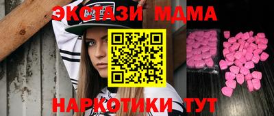 трава Новокубанск