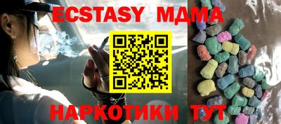 ешки Новозыбков
