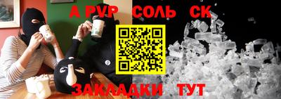 ешки Новозыбков