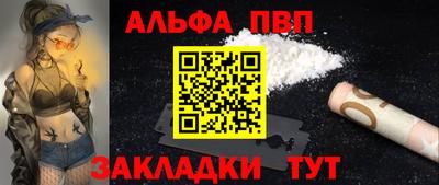 ешки Новозыбков