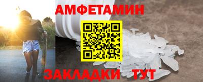 ешки Новозыбков