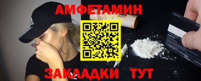 ешки Новозыбков