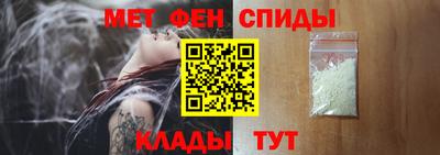 мяу мяу кристалл Новодвинск