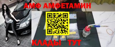 мяу мяу кристалл Новодвинск