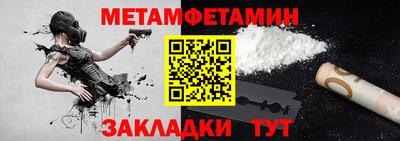 трава Новокубанск