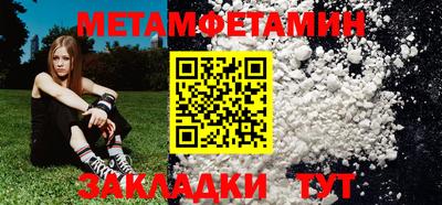 ешки Новозыбков