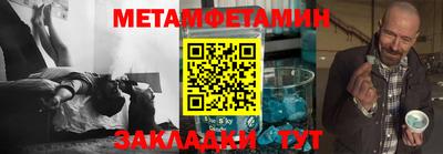 трава Новокубанск