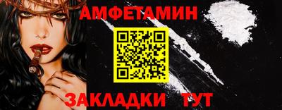 мяу мяу кристалл Новодвинск