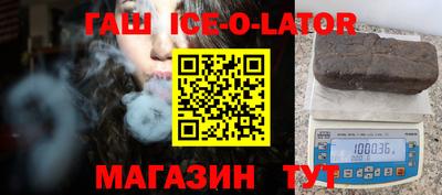 ешки Новозыбков