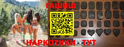 мяу мяу кристалл Новодвинск