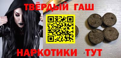 трава Новокубанск