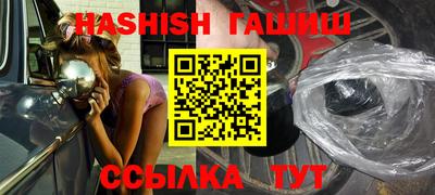 мяу мяу кристалл Новодвинск