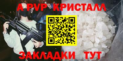 ешки Новозыбков