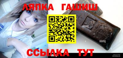 мяу мяу кристалл Новодвинск
