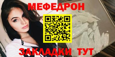 трава Новокубанск