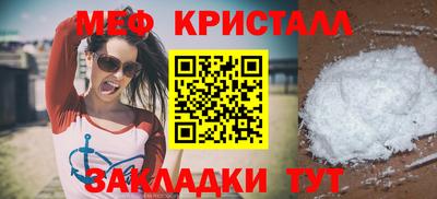 трава Новокубанск