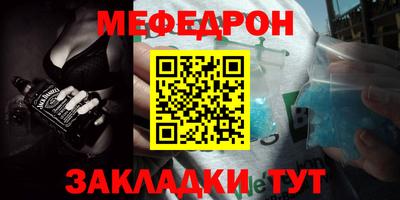 трава Новокубанск