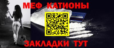 трава Новокубанск