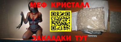 ешки Новозыбков
