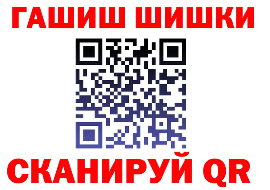 ТГК концентрат tor это гидра Тайшет