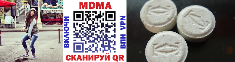 купить наркотики цена  MEGA ONION  MDMA VHQ  Тайшет 