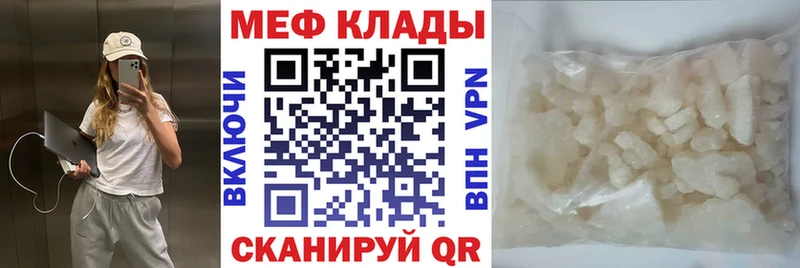 закладка  Тайшет  МЕФ VHQ 