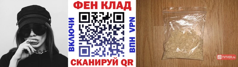 Первитин витя  Тайшет 