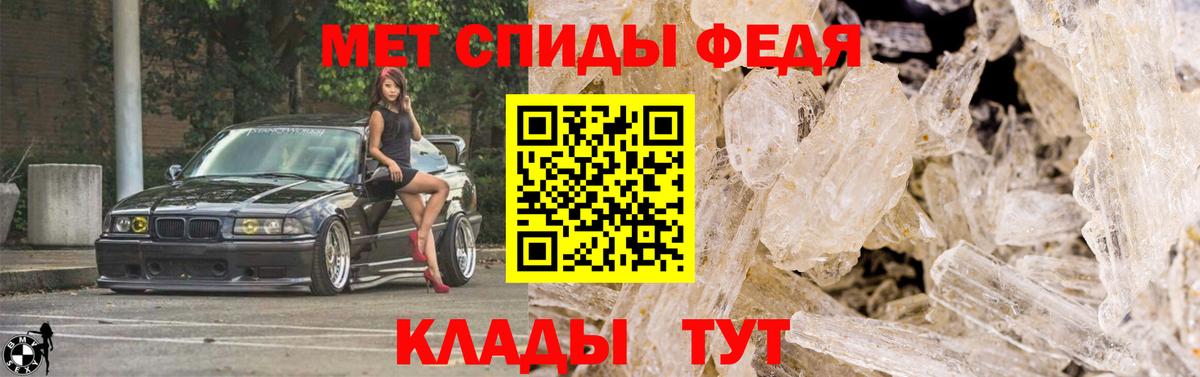 Тайшет  Первитин витя  Первитин  Вход с VPN 